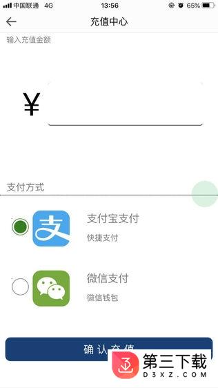 亚光一卡通
