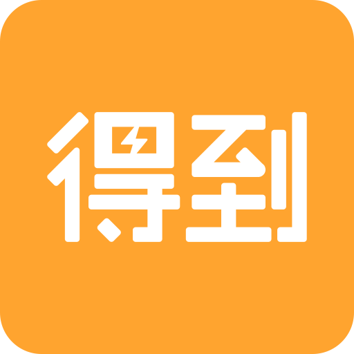 刘润五分钟商学院app