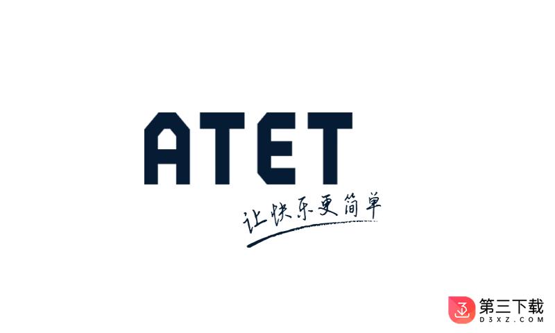 atet游戏大厅手机下载