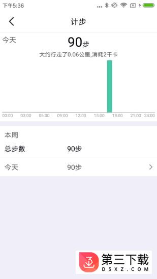 喜乐动app