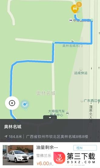 驭见出行app