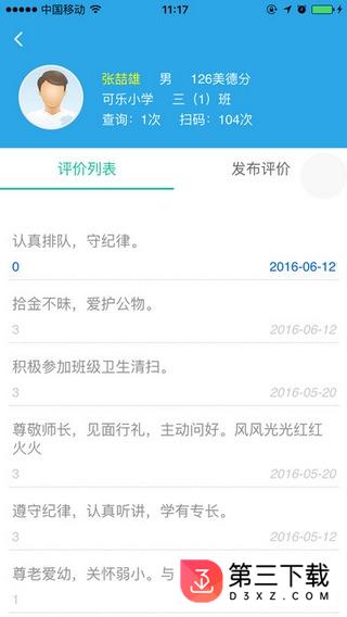 xuanchengmeidezaixianshoujikehuduan