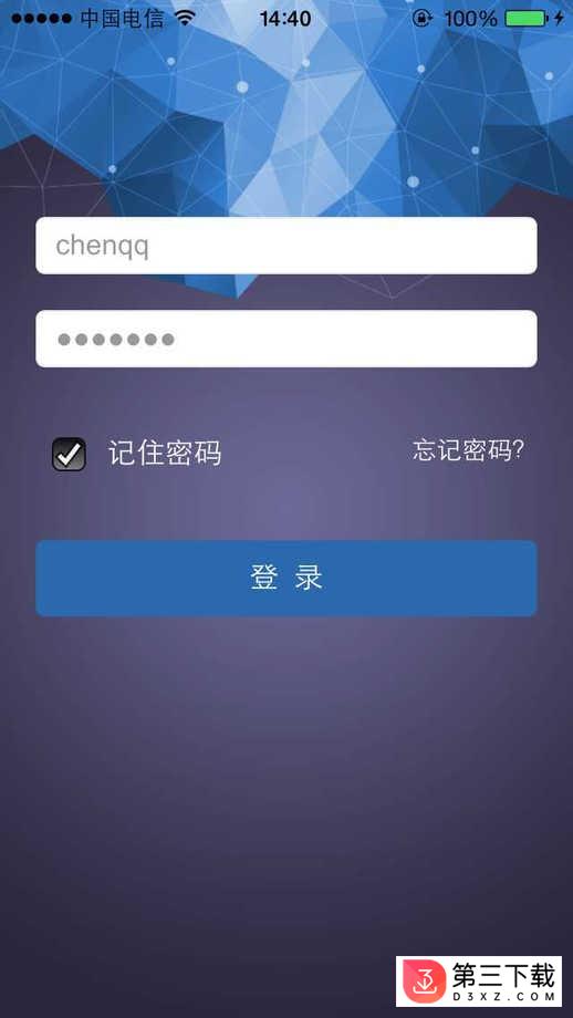 江苏电信智能网管app