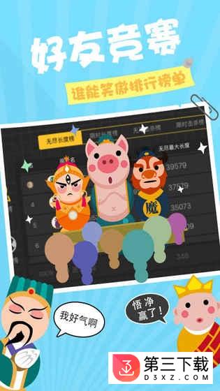 贪吃蛇在线游戏