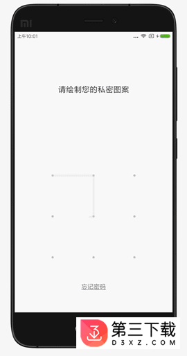 miui8便签apk