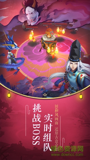 阴阳师应用宝客户端