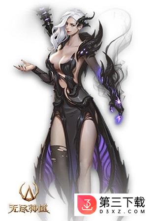 无尽神域游戏
