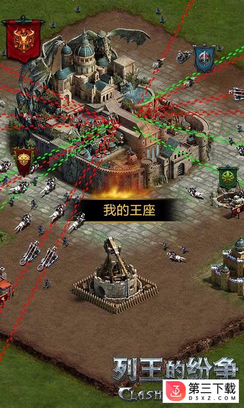 3k玩列王的纷争下载