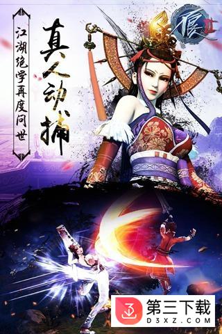 不良人2草花版