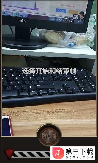 视频反向播放制作下载