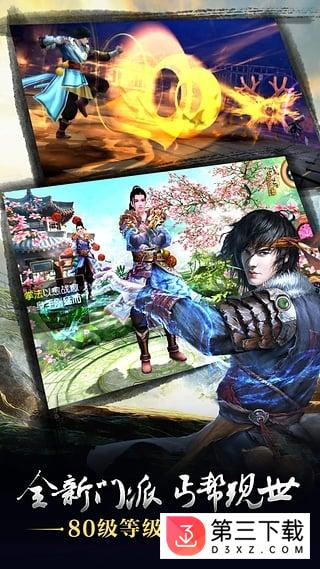 九阴混服