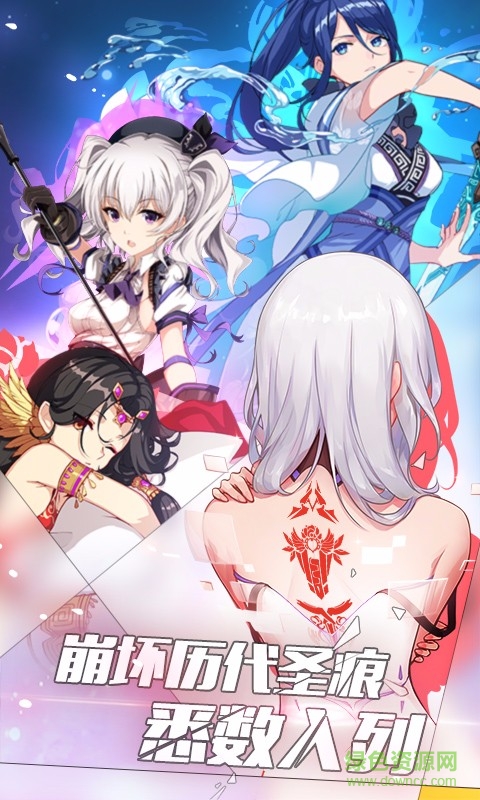 崩坏3华为版