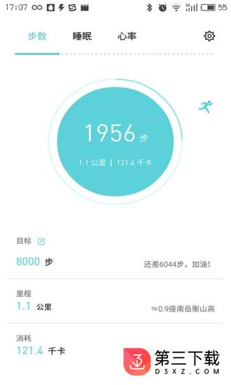 魅族手环app官方下载