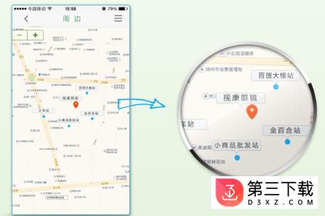 和包通卡实时公交app