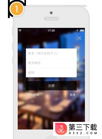 上海沃会app