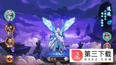 剑侠风云手游百度版