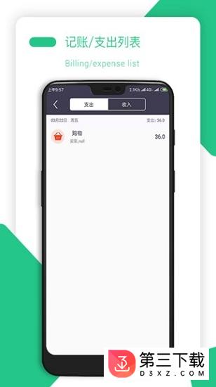 金顺纳指宝app下载