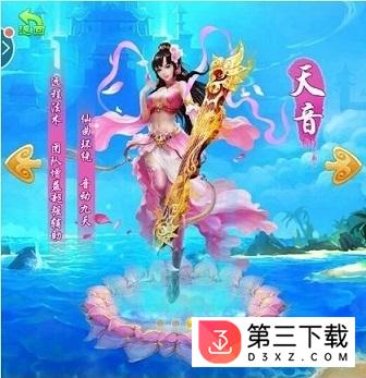 泡椒版幻剑剑心手游