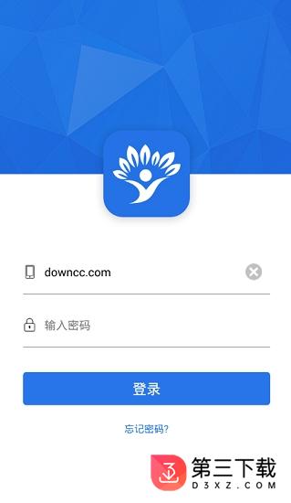 兴东移动app