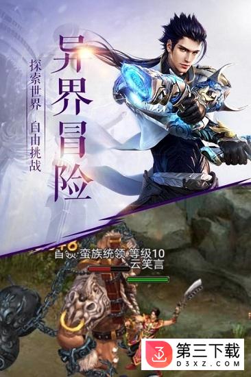 小米泰坦之王安卓版