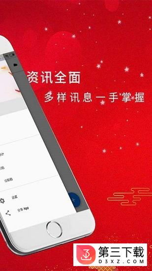 全天计划笔记下载