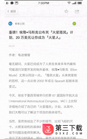 bigbang大爆炸软件下载