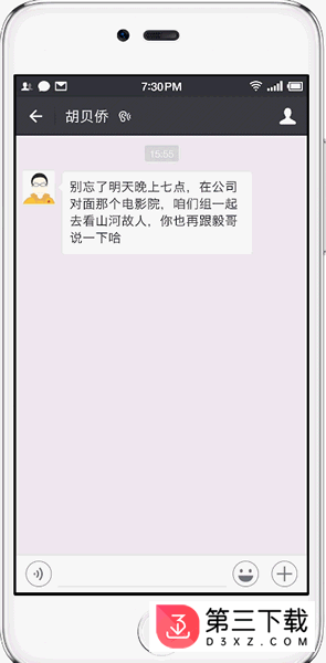 bigbang大爆炸软件下载