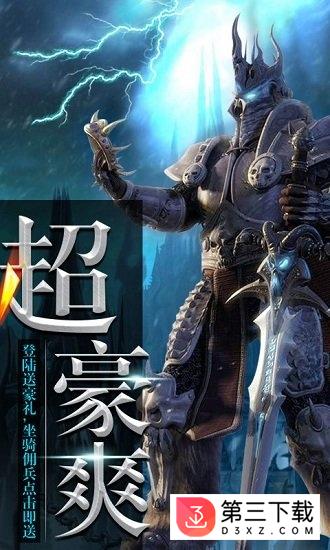 口袋魔兽满v变态版