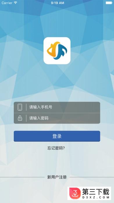 小瑞企业版app