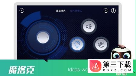 robobloq软件下载