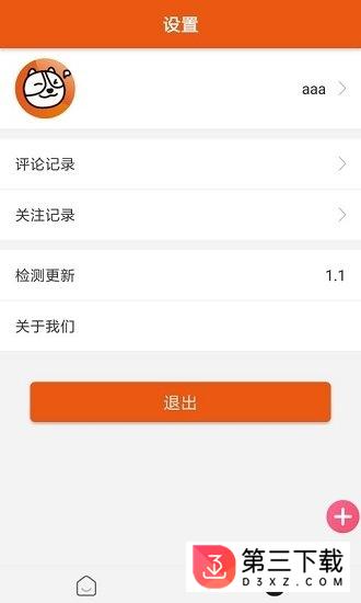 嗨皮狗app免费下载