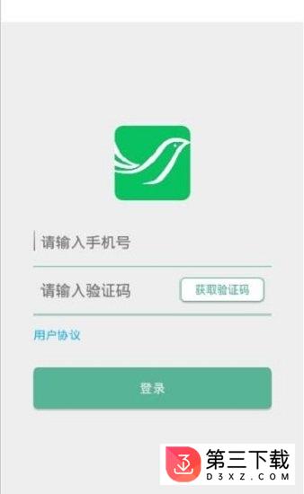 校百灵app下载