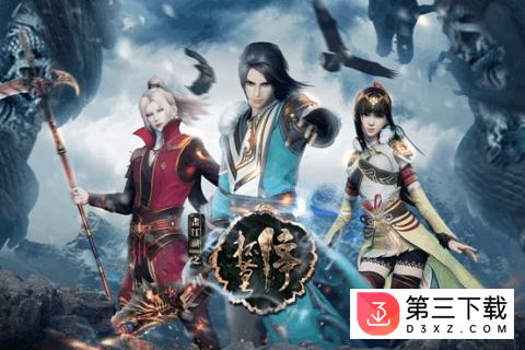画江湖之杯莫停游戏