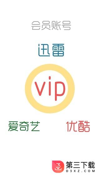 聚福利app下载