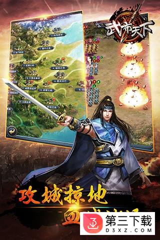 武布天下官方版下载