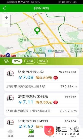 车巨慧下载