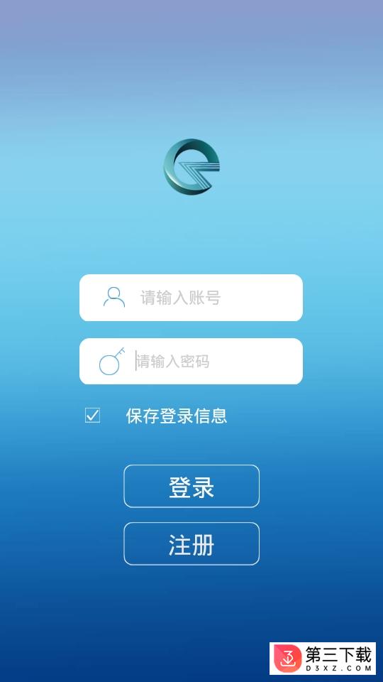 莱智智能app