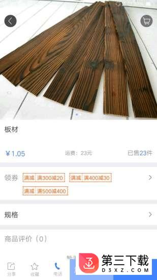 云途汽配