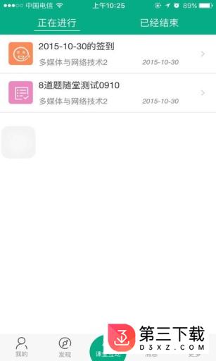 986云教育