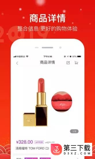 聚鲨环球精选app下载