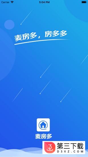 麦房多app下载