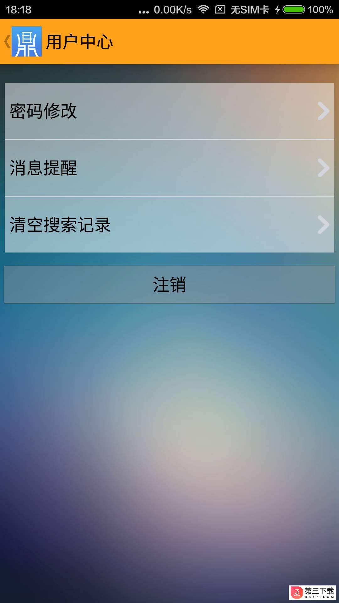 丹鼎教育教师版