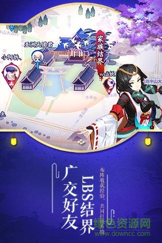 魔格app阴阳师