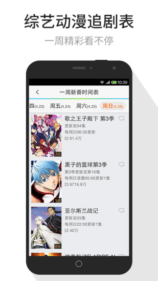 腾讯视频2014历史版本