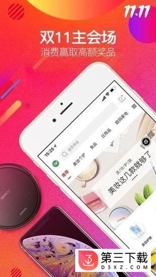 全球时刻app