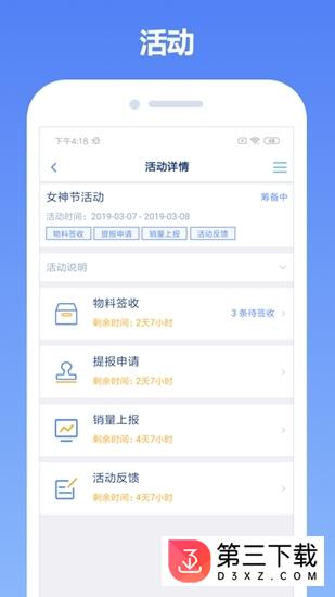 中邮云图app