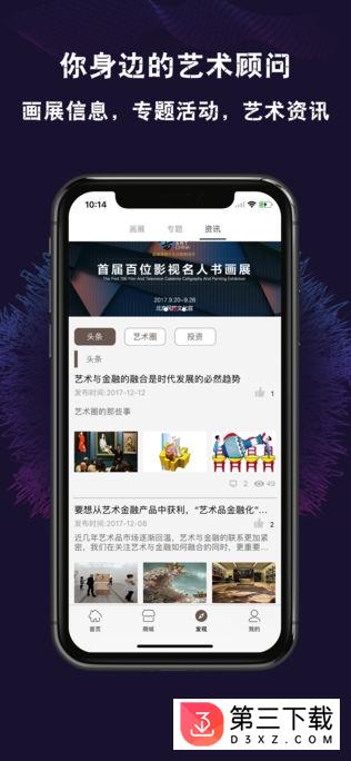 捷阳爱家app