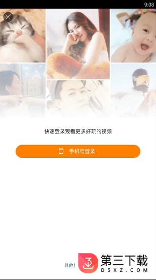 快手概念版app下载