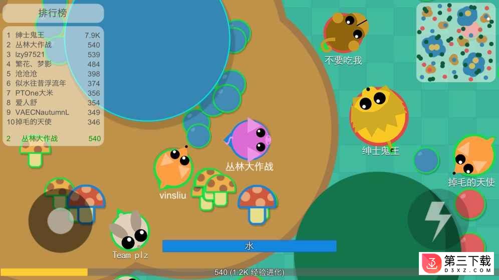 丛林大作战下载最新版
