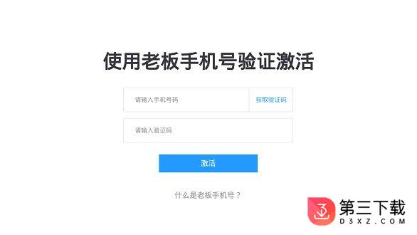 牛牛收银app下载